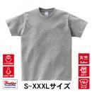 00085-CVT ヘビーウェイトTシャツ S~XXXL (5.6オンス)