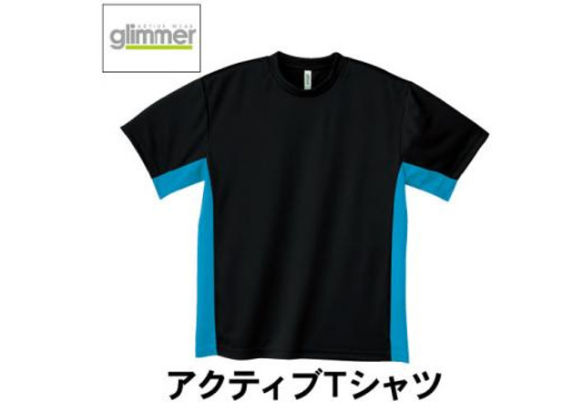 無地Tシャツを販売するまる屋では、GLIMMERやプリントスター、無地ポロシャツ等を通販でお届け
