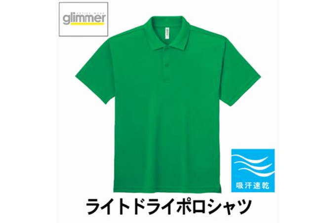 GLIMMERやプリントスターの無地Tシャツ・無地ポロシャツを通販で販売